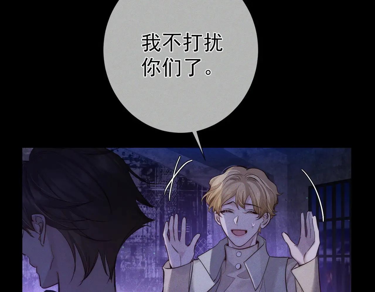 第195话：接客?45