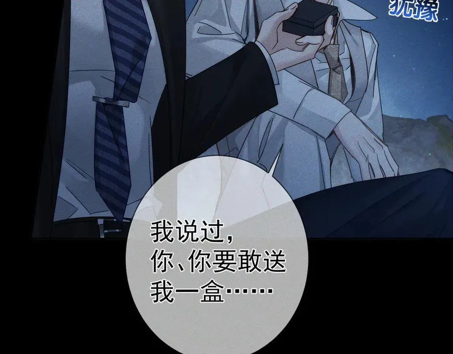第191话：海边的秘密13