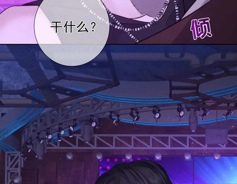 第197话：又被调戏了!52