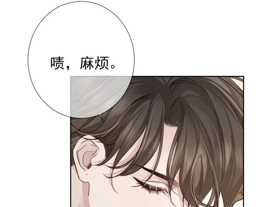 第200话：生病29
