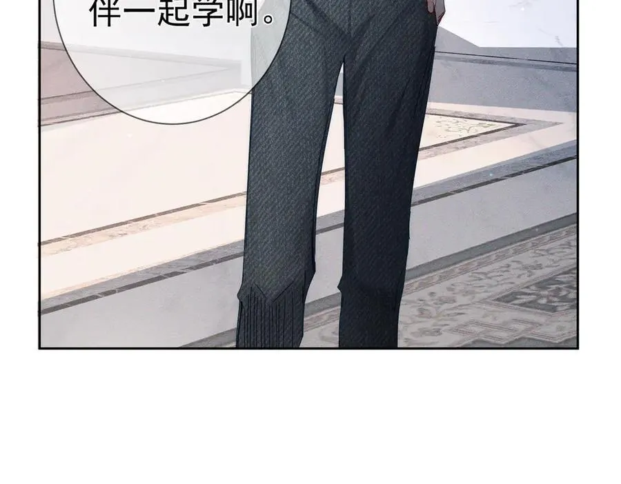 第193话：情敌上线65