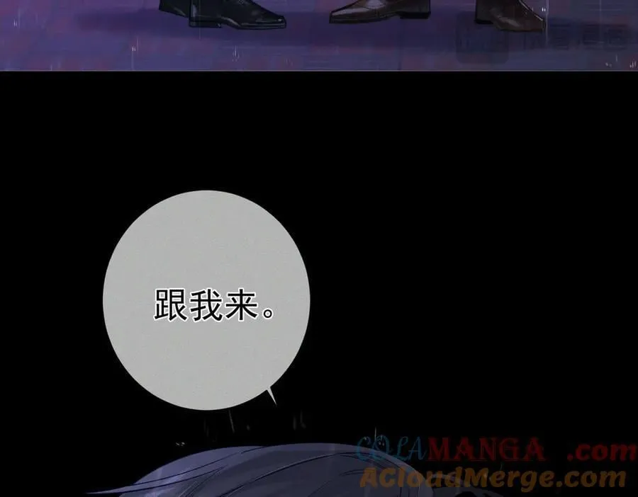 第198话：躲雨30