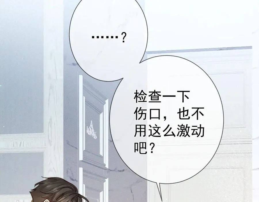 第192话：湿身诱惑_49
