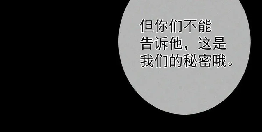 第191话：海边的秘密52