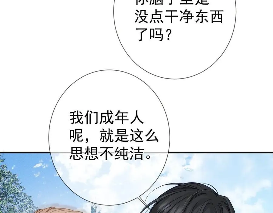 第191话：海边的秘密62