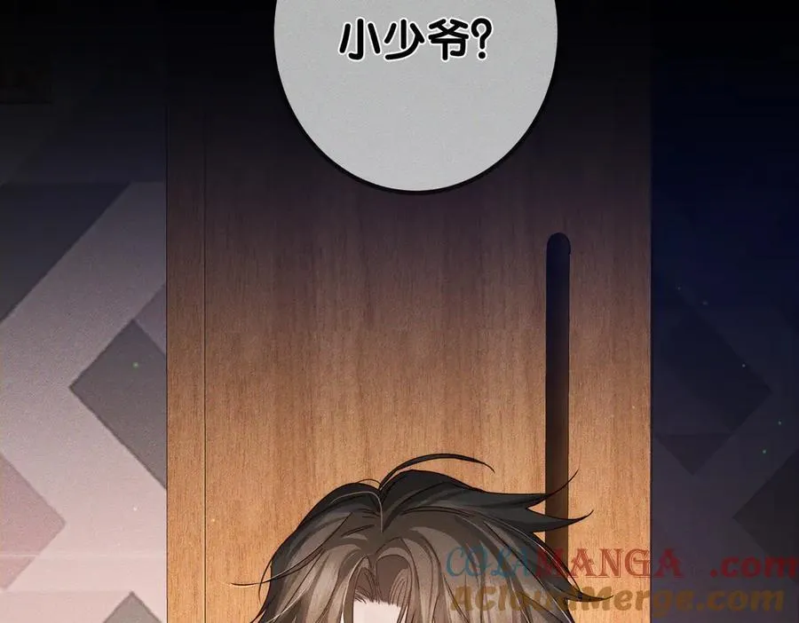 第194话：酒吧演出51