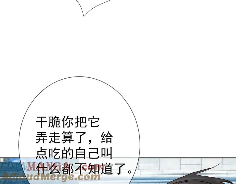 第193话：情敌上线36