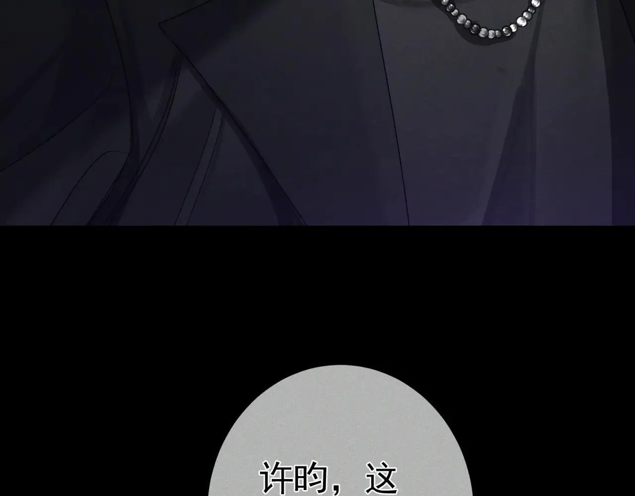 第195话：接客?13