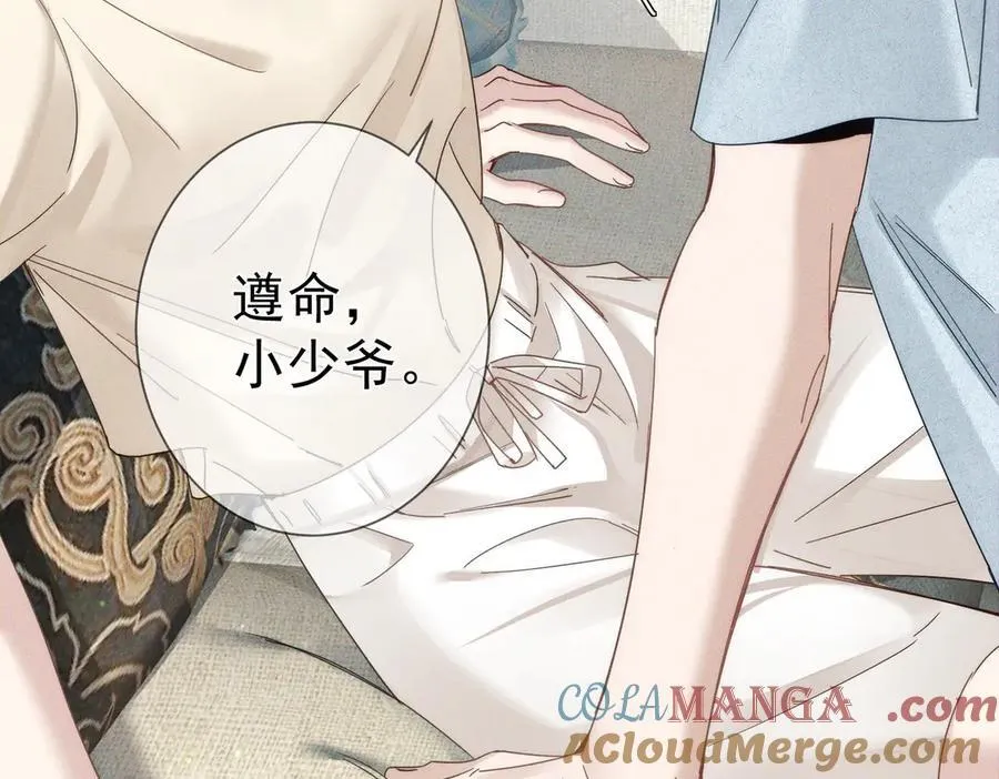 第192话：湿身诱惑_63