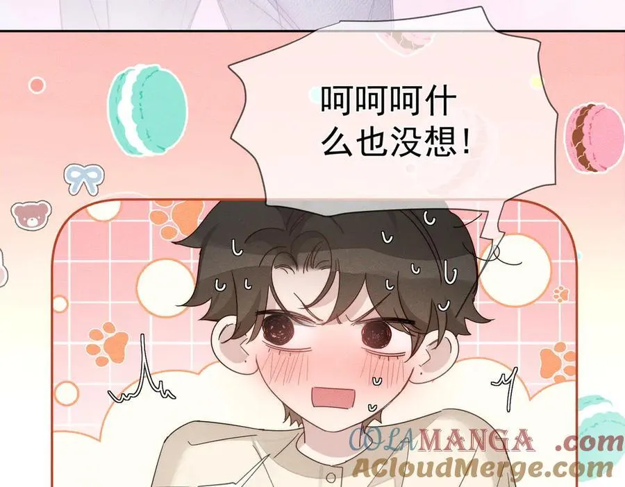 第192话：湿身诱惑_60