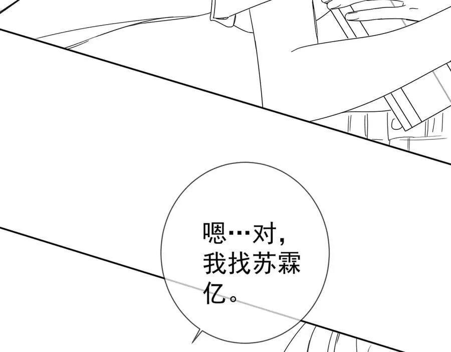 第192话：湿身诱惑_88