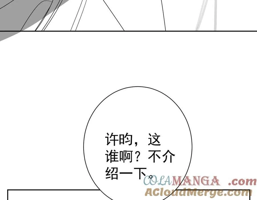 第194话：酒吧演出90