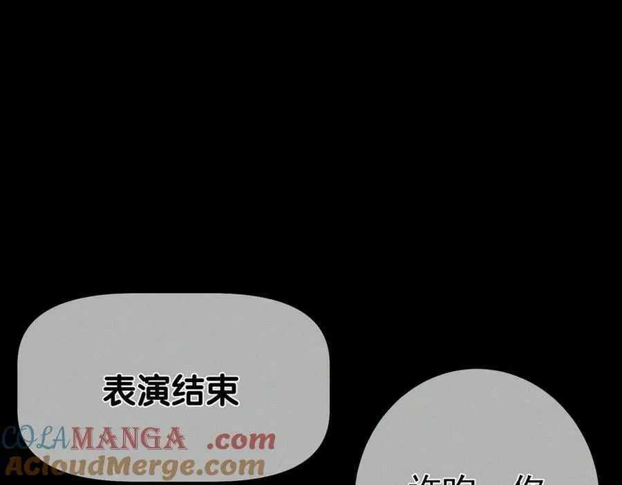 第194话：酒吧演出75