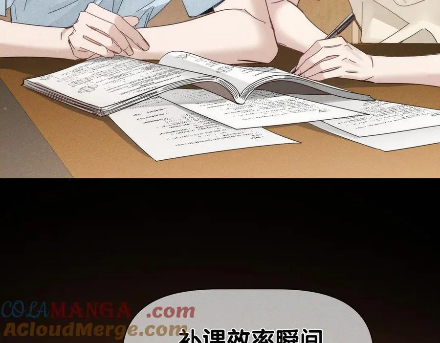 第193话：情敌上线6