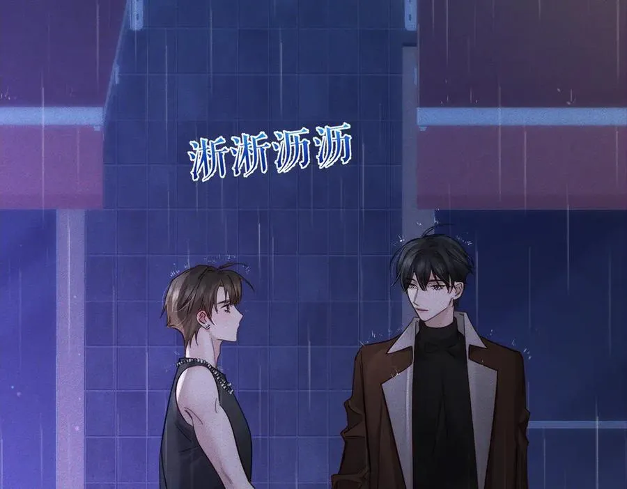 第198话：躲雨28