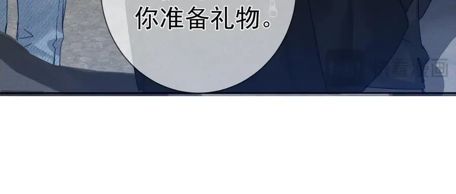 第193话：情敌上线29