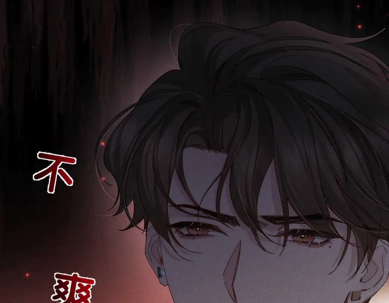 第195话：接客?11