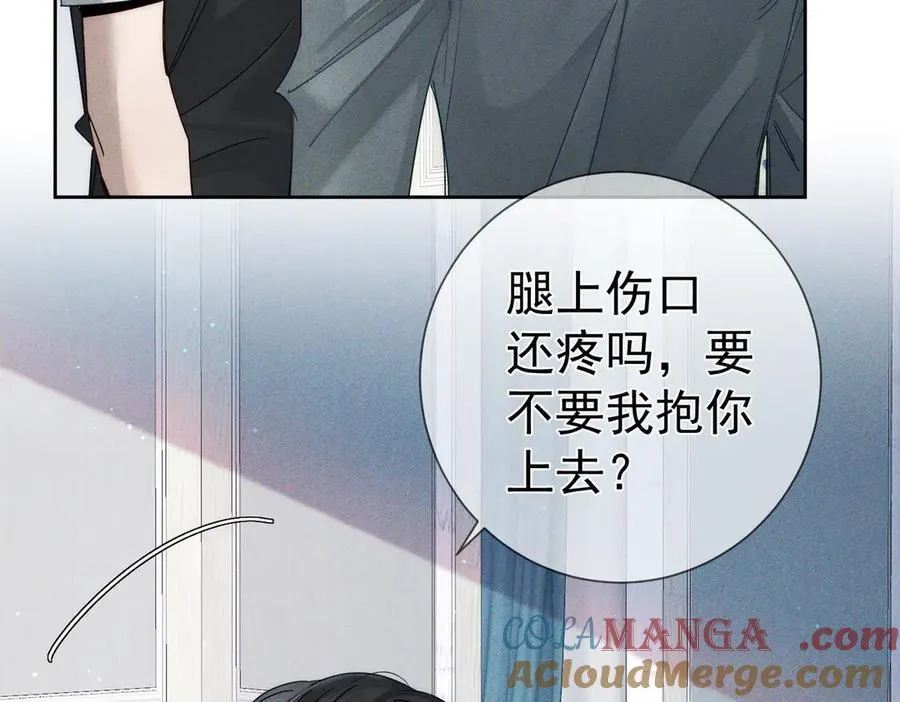 第194话：酒吧演出27
