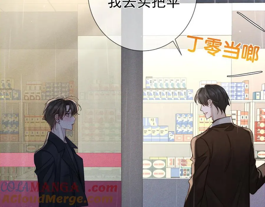 第198话：躲雨48