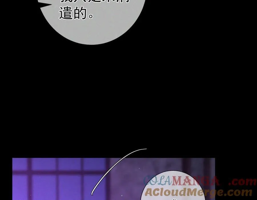 第197话：又被调戏了!39