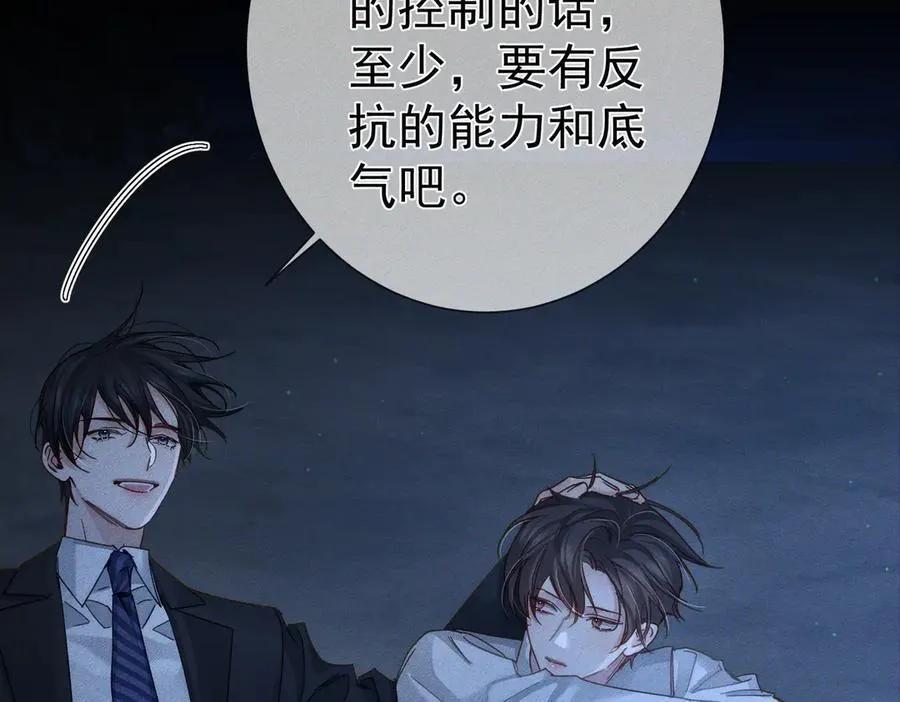第191话：海边的秘密34