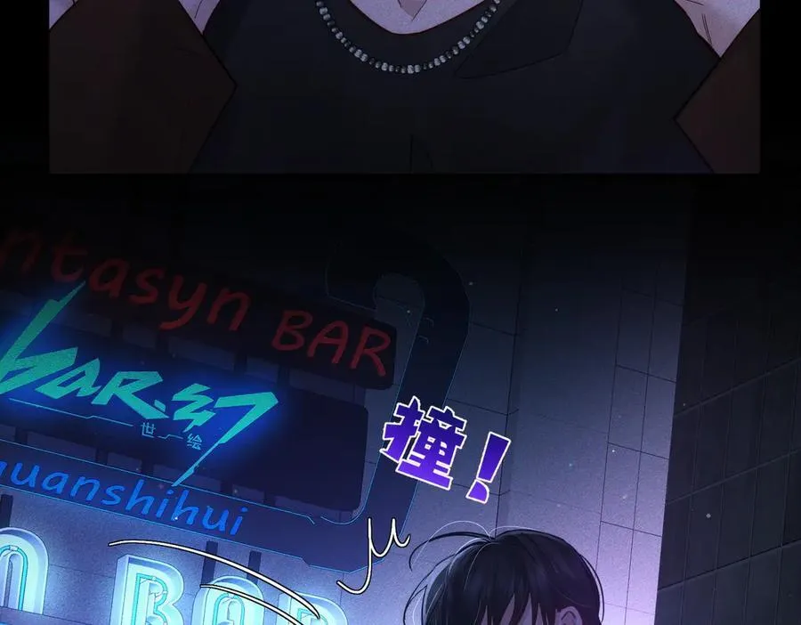 第197话：又被调戏了!68