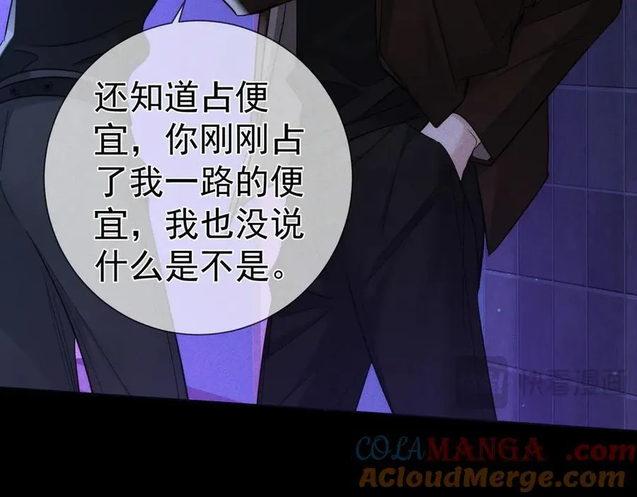 第198话：躲雨12