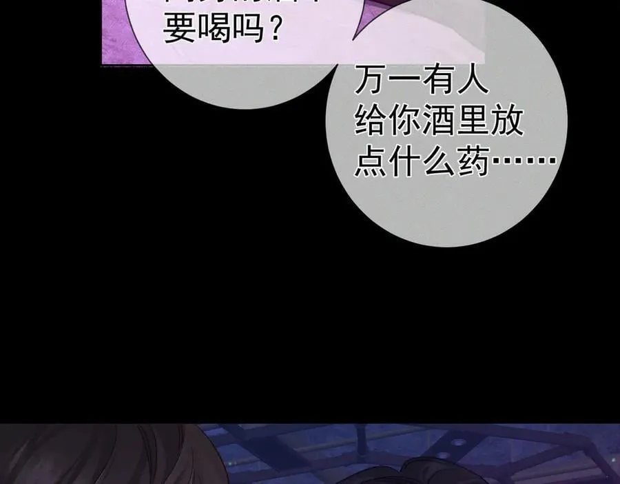 第197话：又被调戏了!13