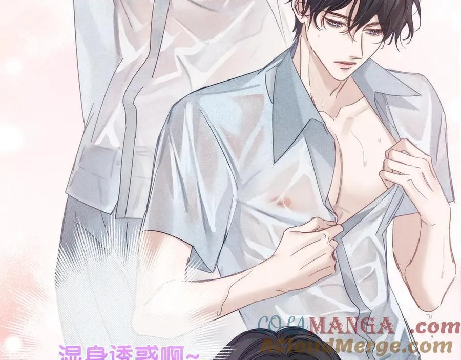 第192话：湿身诱惑_57