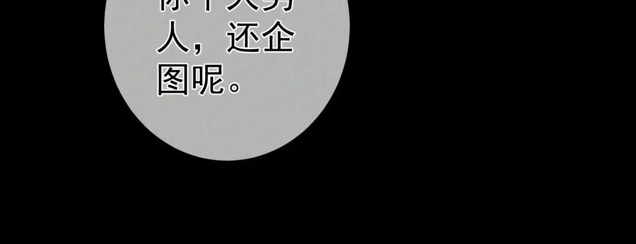 第195话：接客?58