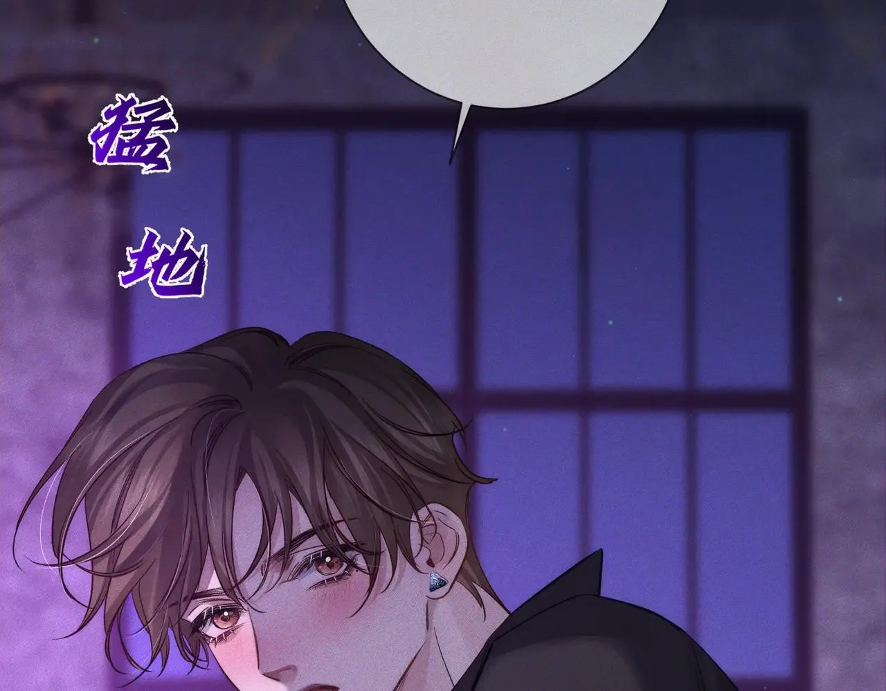 第196话：要点单吗52