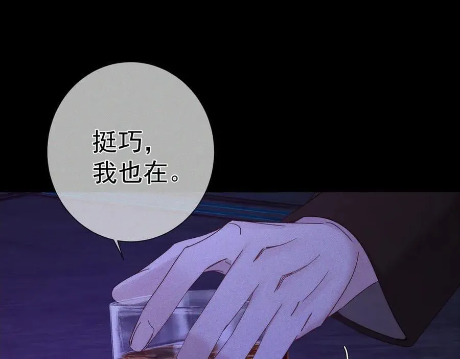 第194话：酒吧演出59