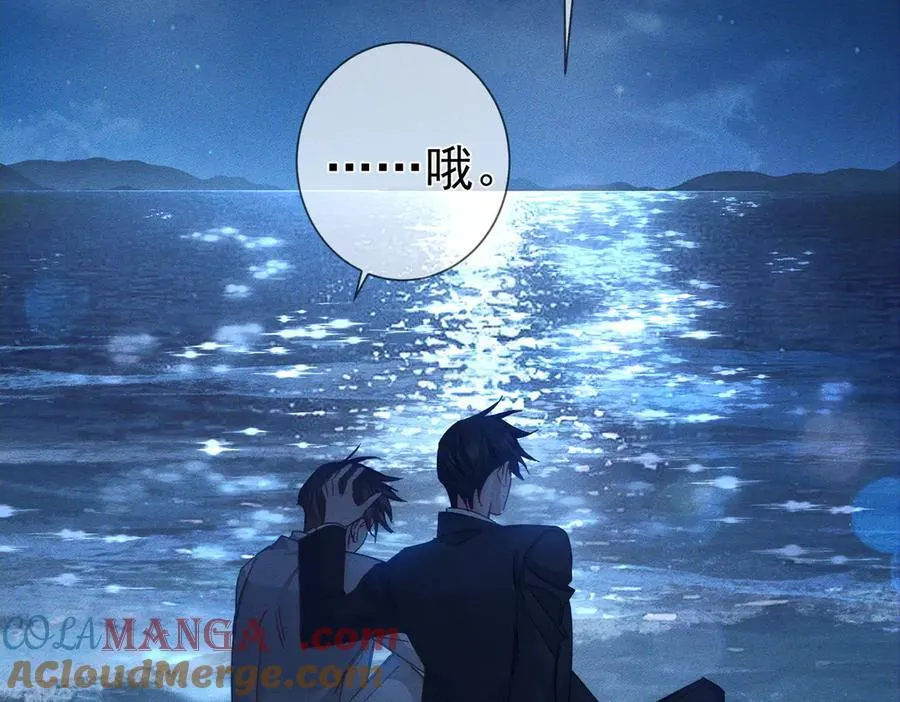 第191话：海边的秘密39