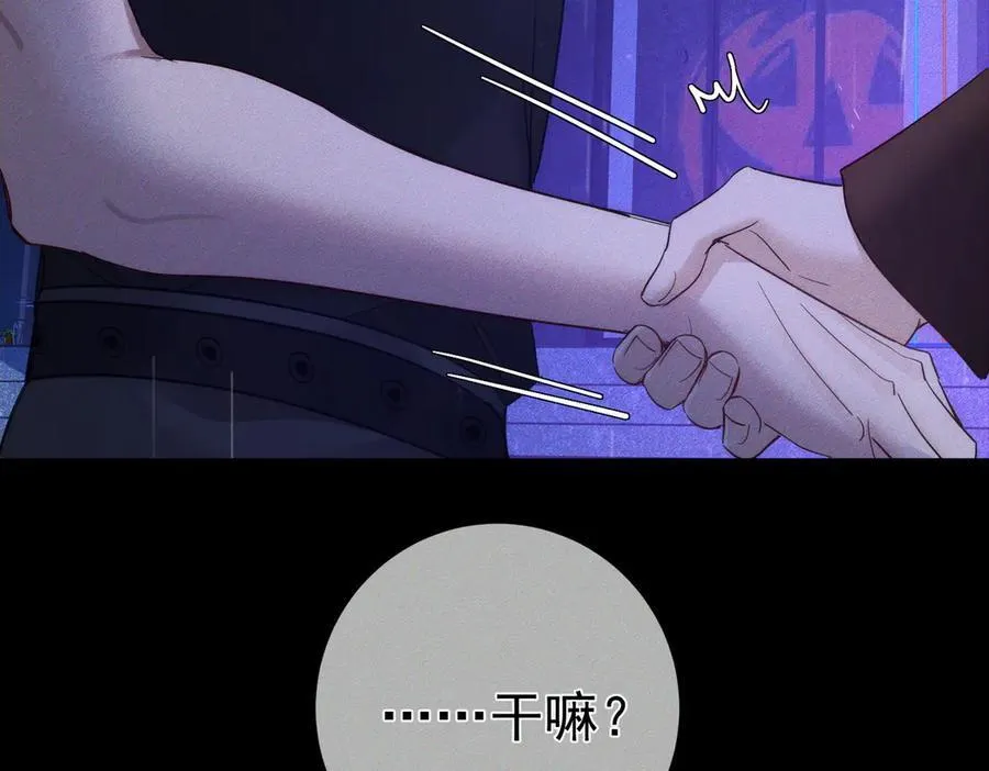 第198话：躲雨23