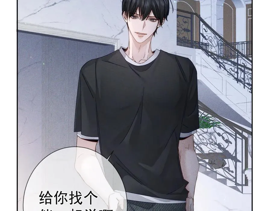 第193话：情敌上线64