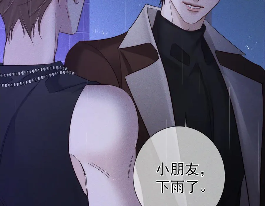 第198话：躲雨25