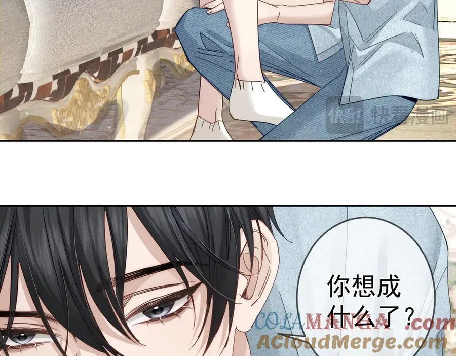 第192话：湿身诱惑_51