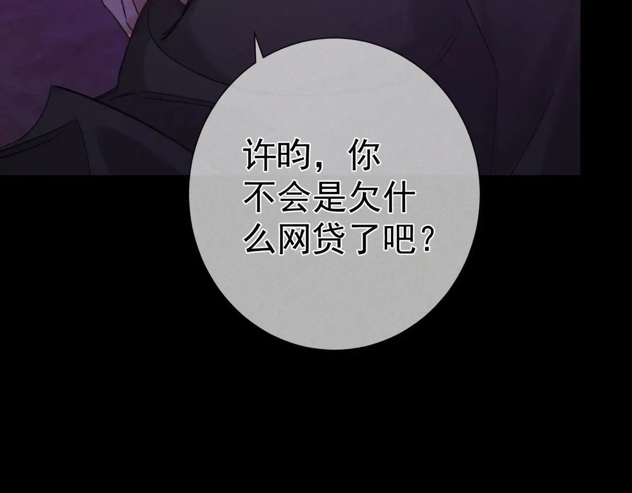 第196话：要点单吗37