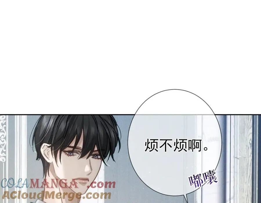 第194话：酒吧演出21