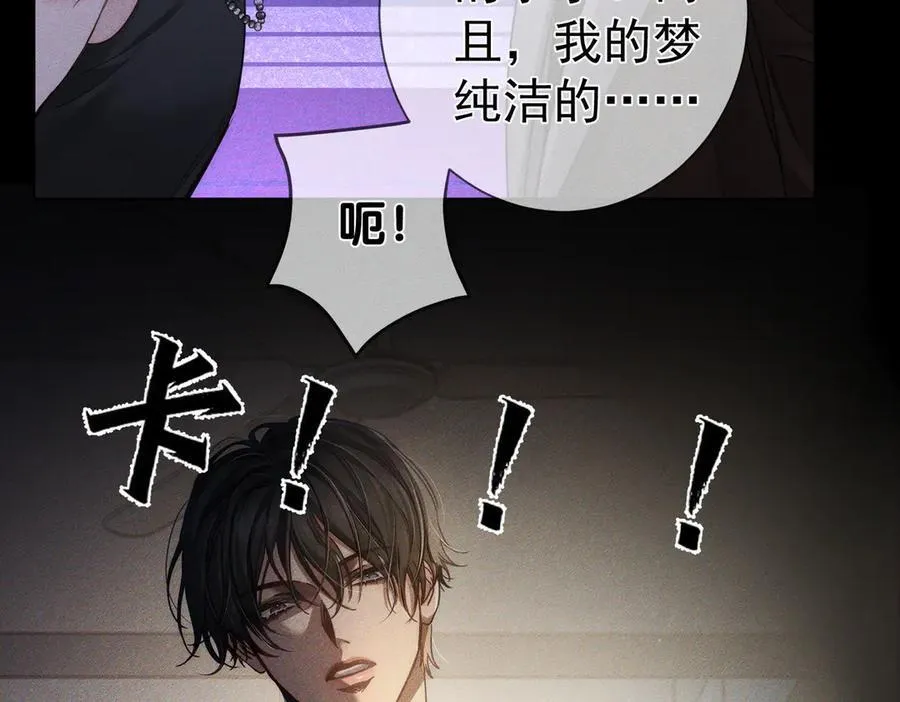 第198话：躲雨16