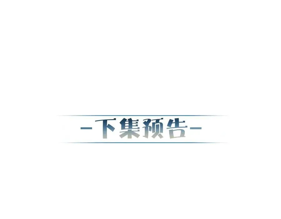 第198话：躲雨80