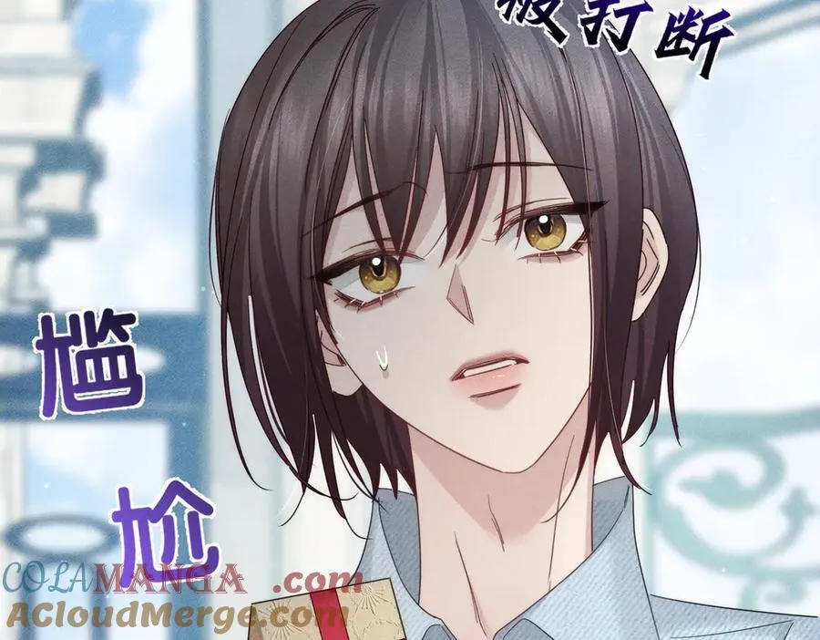 第193话：情敌上线42