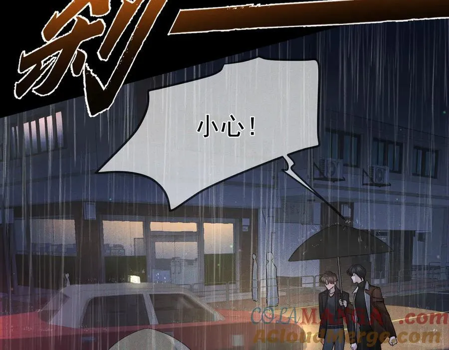第198话：躲雨72