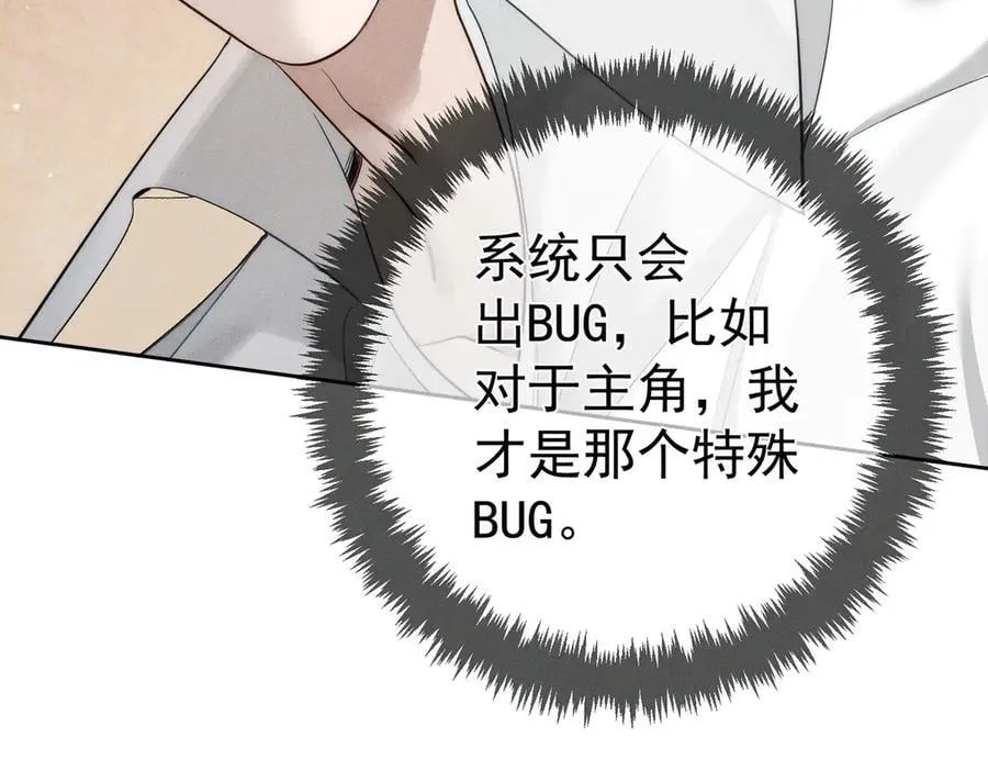 第200话：生病85