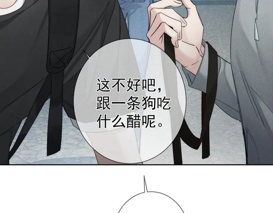 第193话：情敌上线38