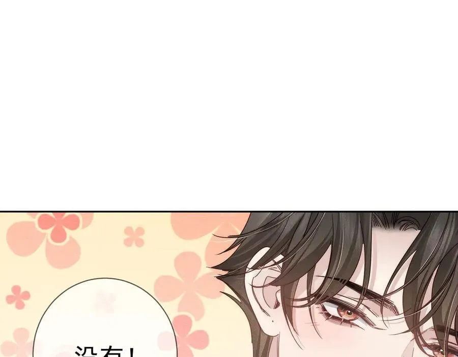 第194话：酒吧演出13