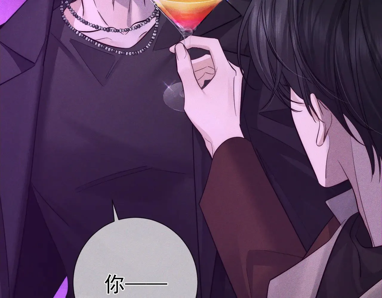 第196话：要点单吗26