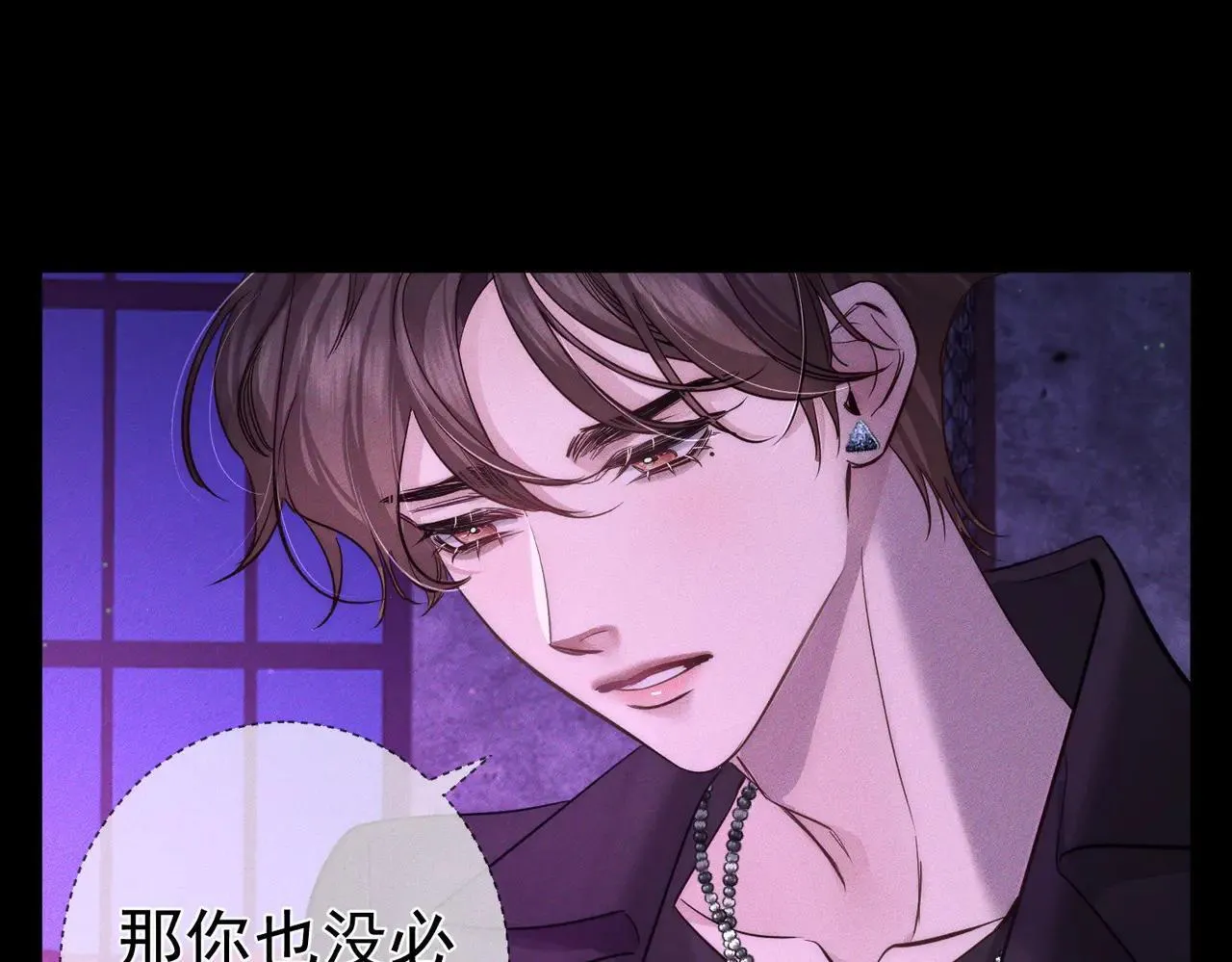 第195话：接客?73