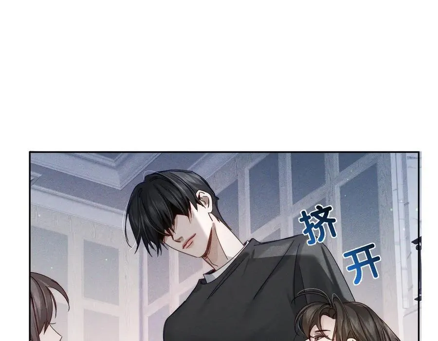 第193话：情敌上线71