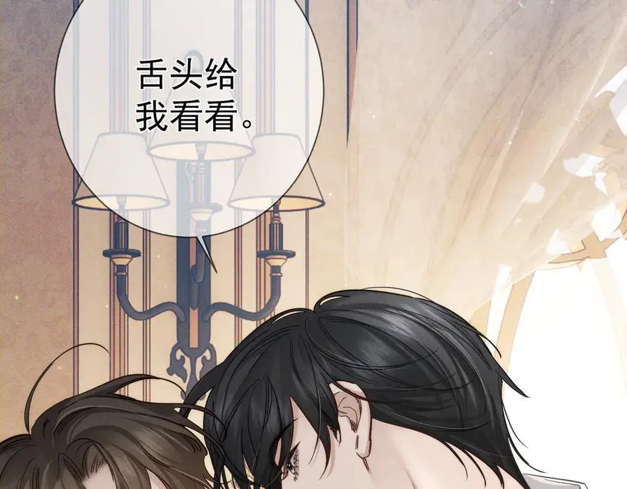 第200话：生病34